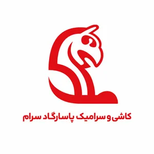 پاسارگاد سرام